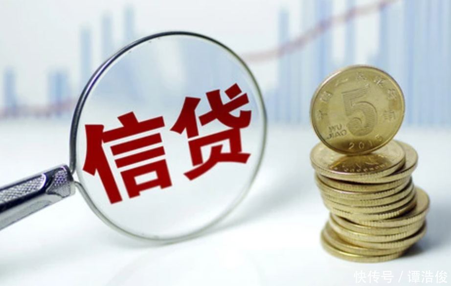 重庆快速借钱